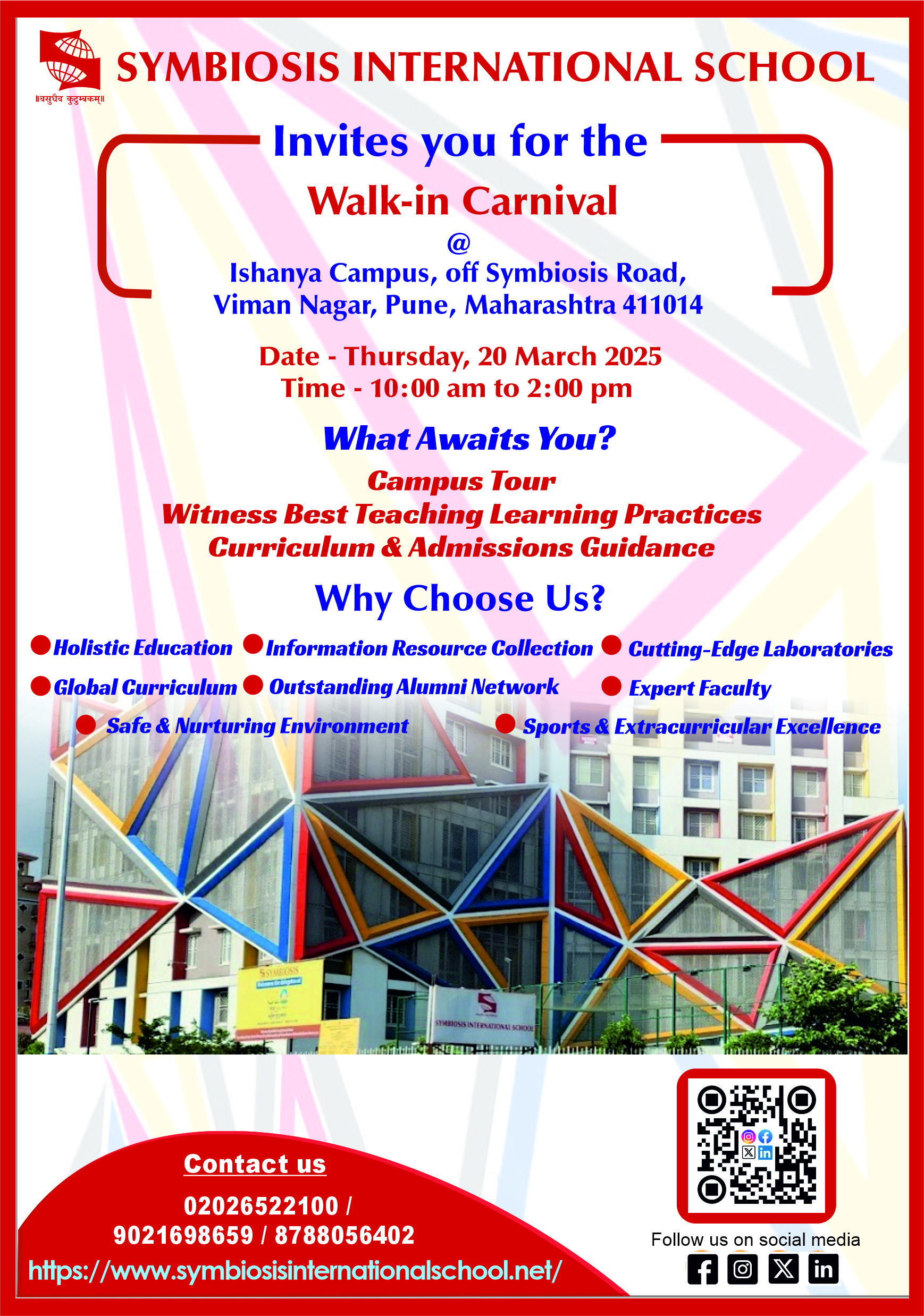 SIU_Dubai_web_banner